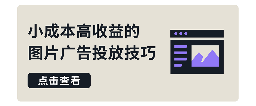 五月亚马逊旺季机遇抢先看，提前广告布局赢得先机！