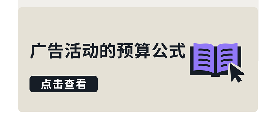 五月亚马逊旺季机遇抢先看，提前广告布局赢得先机！
