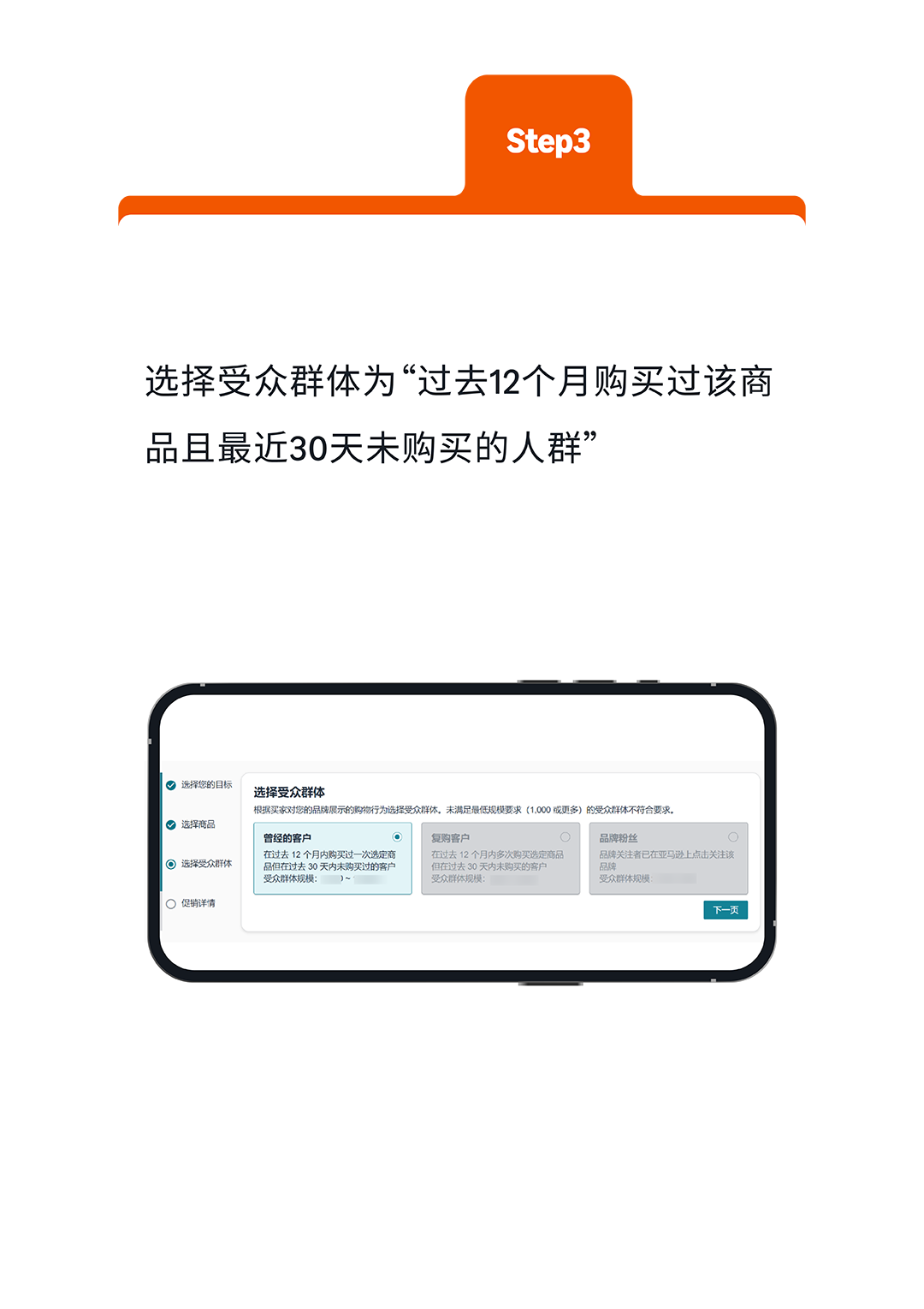 五月亚马逊旺季机遇抢先看，提前广告布局赢得先机！