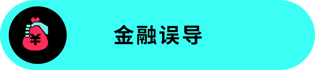 广告政策｜避开这三大雷区，让投放更稳更高效！