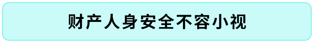 广告政策｜避开这三大雷区，让投放更稳更高效！