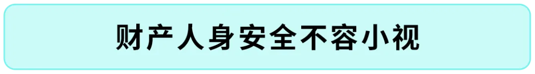 广告政策|避开这三大雷区,让投放更稳更高效!
