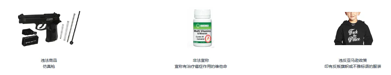 产品合规重要吗?