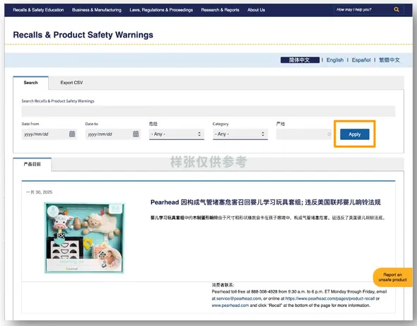 产品合规的要求是什么?