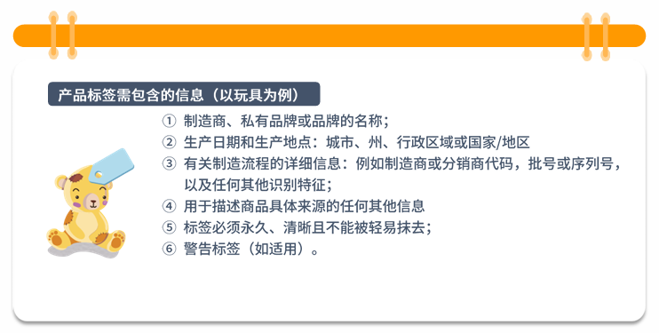 产品合规的要求是什么？