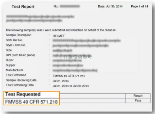 产品合规的要求是什么？