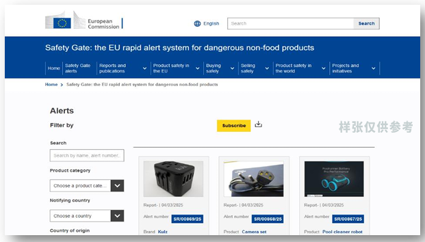 产品合规的要求是什么？