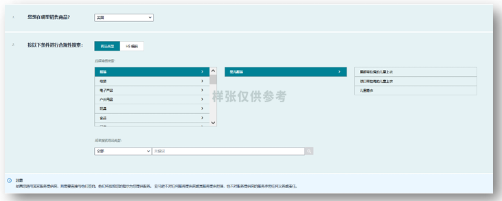 产品合规的要求是什么？