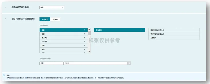 产品合规的要求是什么?