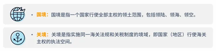 亚马逊北美站政策与合规要求是什么?
