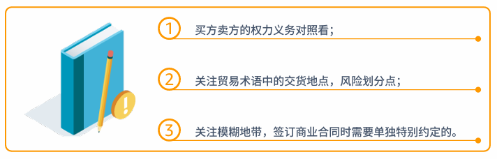 亚马逊北美站政策与合规要求是什么？