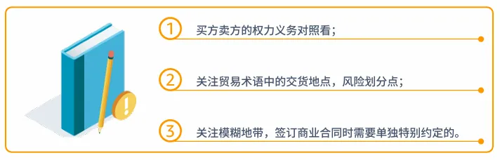 亚马逊北美站政策与合规要求是什么?