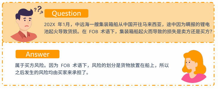 亚马逊北美站政策与合规要求是什么？