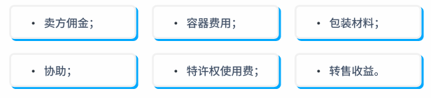亚马逊北美站政策与合规要求是什么？