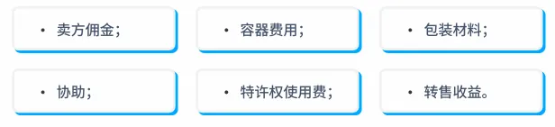 亚马逊北美站政策与合规要求是什么?