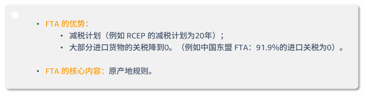 亚马逊北美站政策与合规要求是什么？
