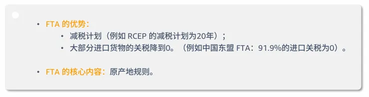 亚马逊北美站政策与合规要求是什么?