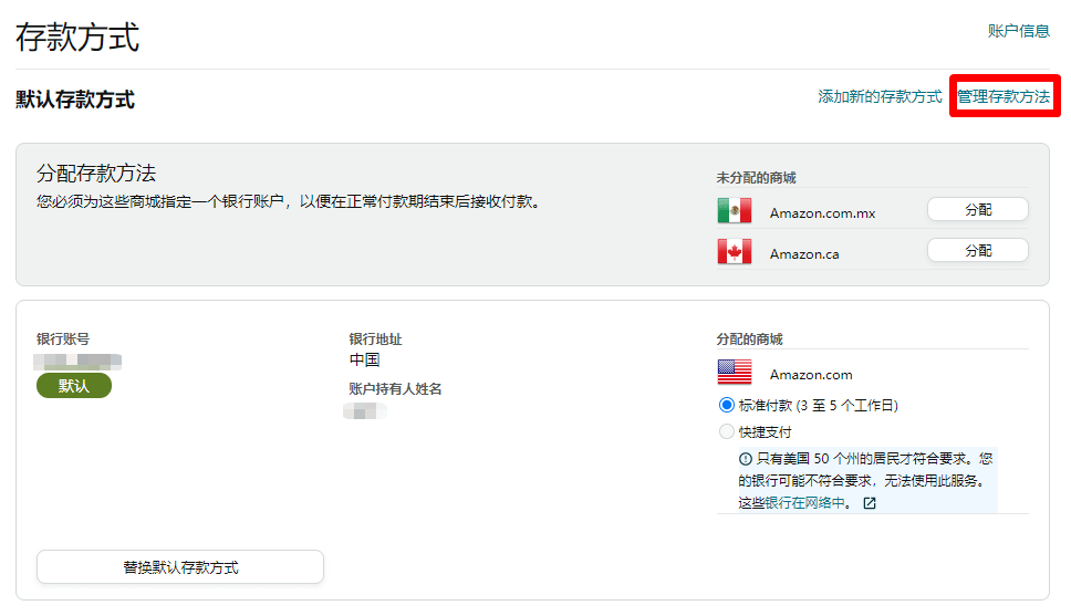 如何完成《消费者告知法案》信息验证?