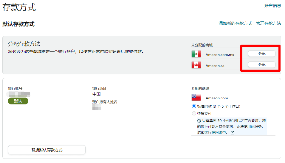 如何完成《消费者告知法案》信息验证?