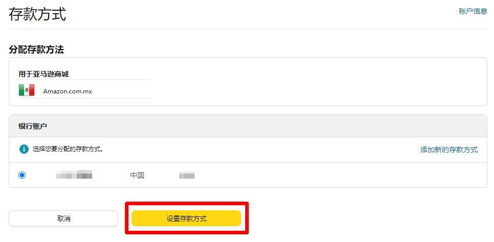 如何完成《消费者告知法案》信息验证?