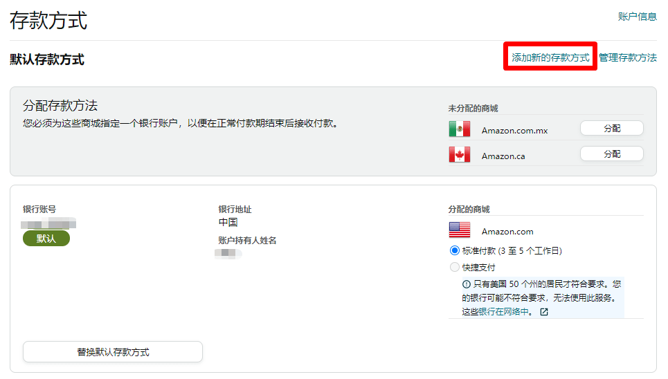 如何完成《消费者告知法案》信息验证?