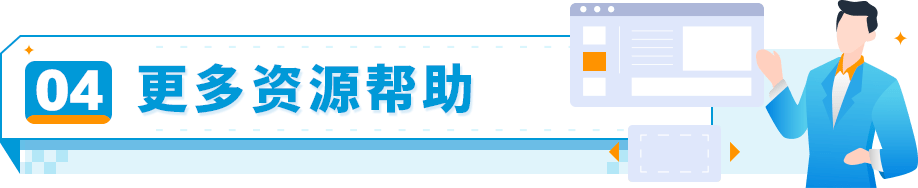 如何完成《消费者告知法案》信息验证?