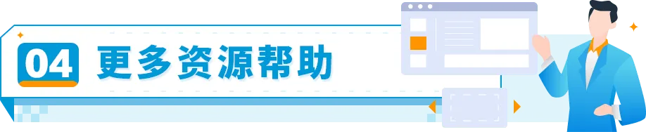 如何完成《消费者告知法案》信息验证?
