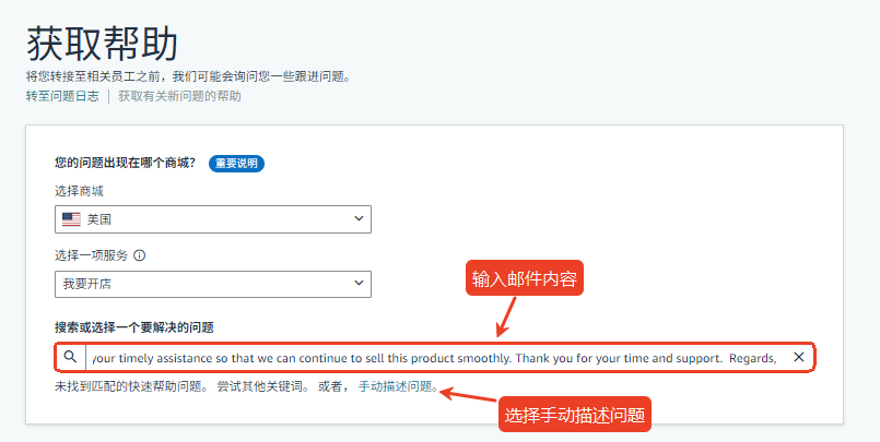 WPS图片(2).png 特朗普最新表态:145%关税过高,预计将大幅降低?附近期ASIN被限制发货的解决办法