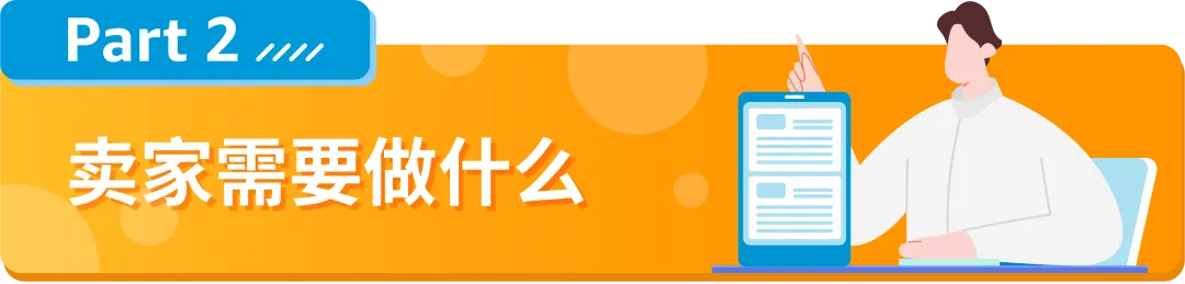 美国站纽扣电池合规要求是什么？