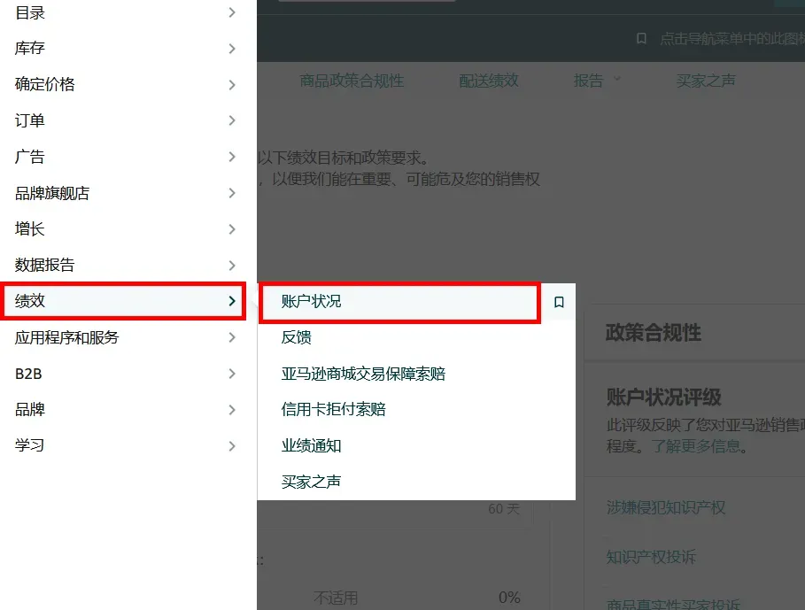 美国站纽扣电池合规要求是什么？
