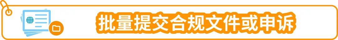 美国站纽扣电池合规要求是什么？