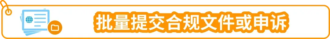 美国站纽扣电池合规要求是什么？
