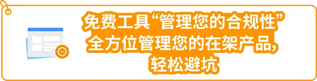 美国站纽扣电池合规要求是什么？