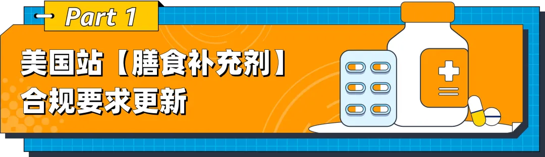 加拿大医疗器械合规要求是什么？