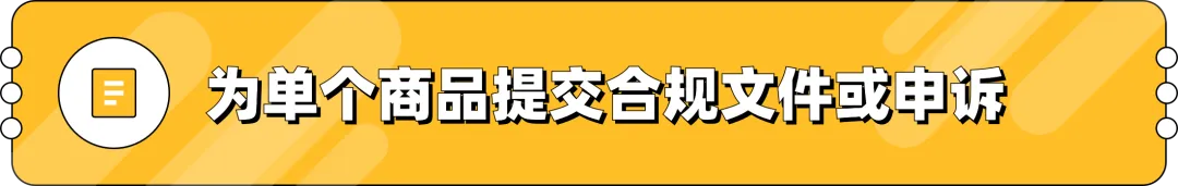 加拿大医疗器械合规要求是什么？
