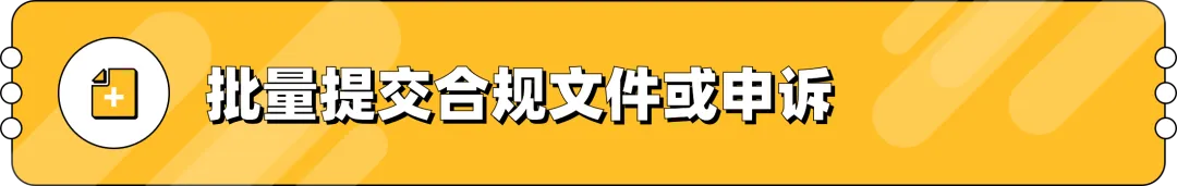 加拿大医疗器械合规要求是什么？
