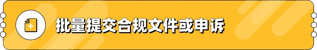 加拿大医疗器械合规要求是什么？