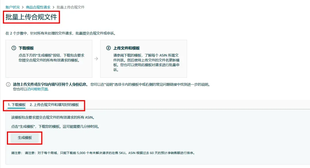 加拿大医疗器械合规要求是什么？