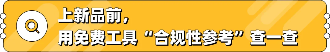 加拿大医疗器械合规要求是什么？