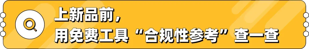 加拿大医疗器械合规要求是什么？