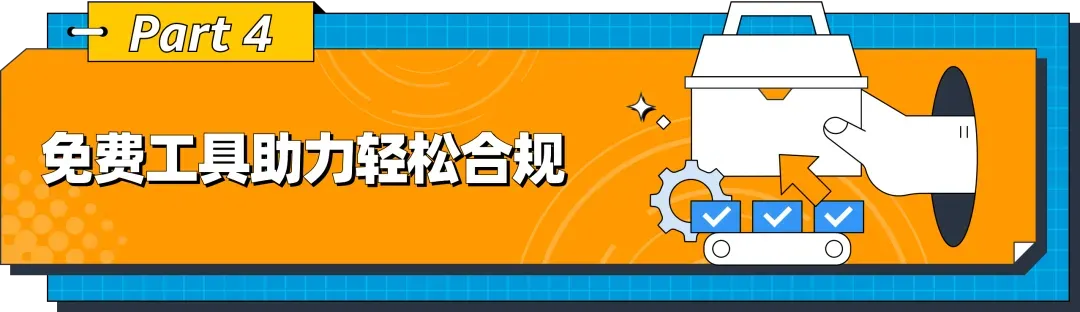 加拿大医疗器械合规要求是什么？