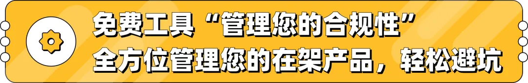加拿大医疗器械合规要求是什么？