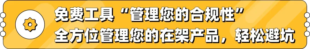 加拿大医疗器械合规要求是什么？