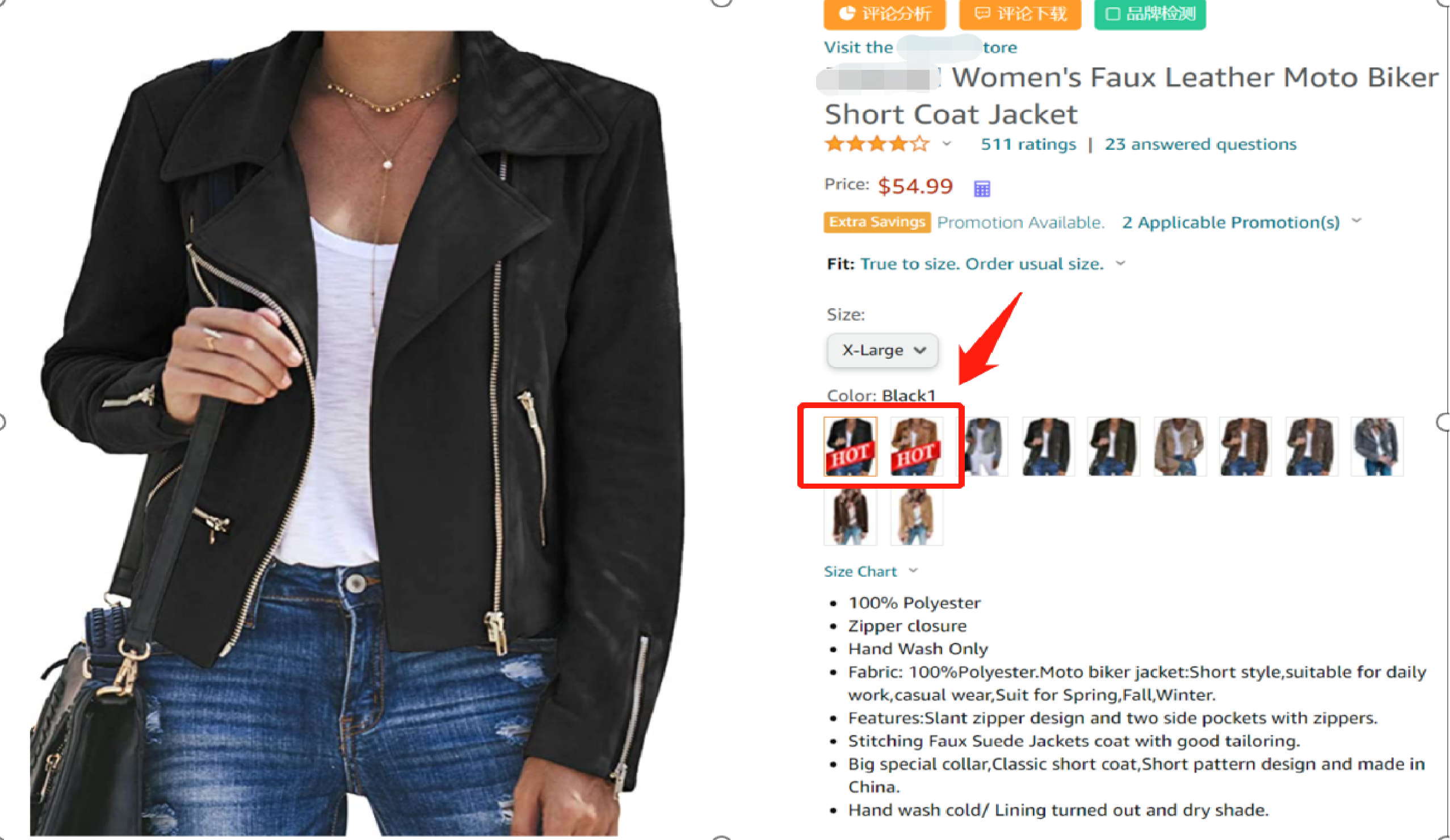 亚马逊铺货型/自发货不开广告?针对性广告运营技巧