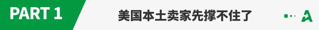 特朗普表态：或将大幅降低对华关税！