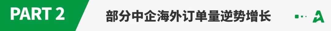 特朗普表态：或将大幅降低对华关税！