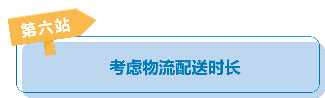 亚马逊欧洲站卖家该如何应对新欧盟商品安全法规？