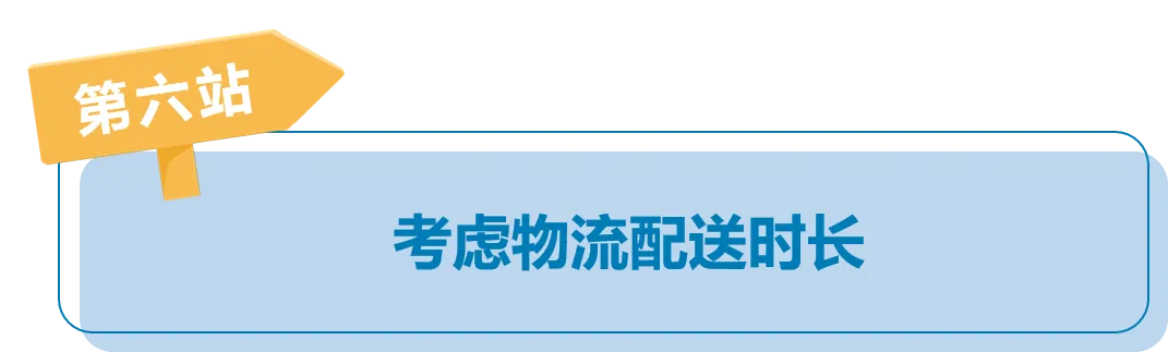 亚马逊欧洲站卖家该如何应对新欧盟商品安全法规?