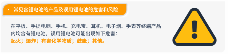 电子品类合规要求是什么？