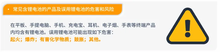 电子品类合规要求是什么？